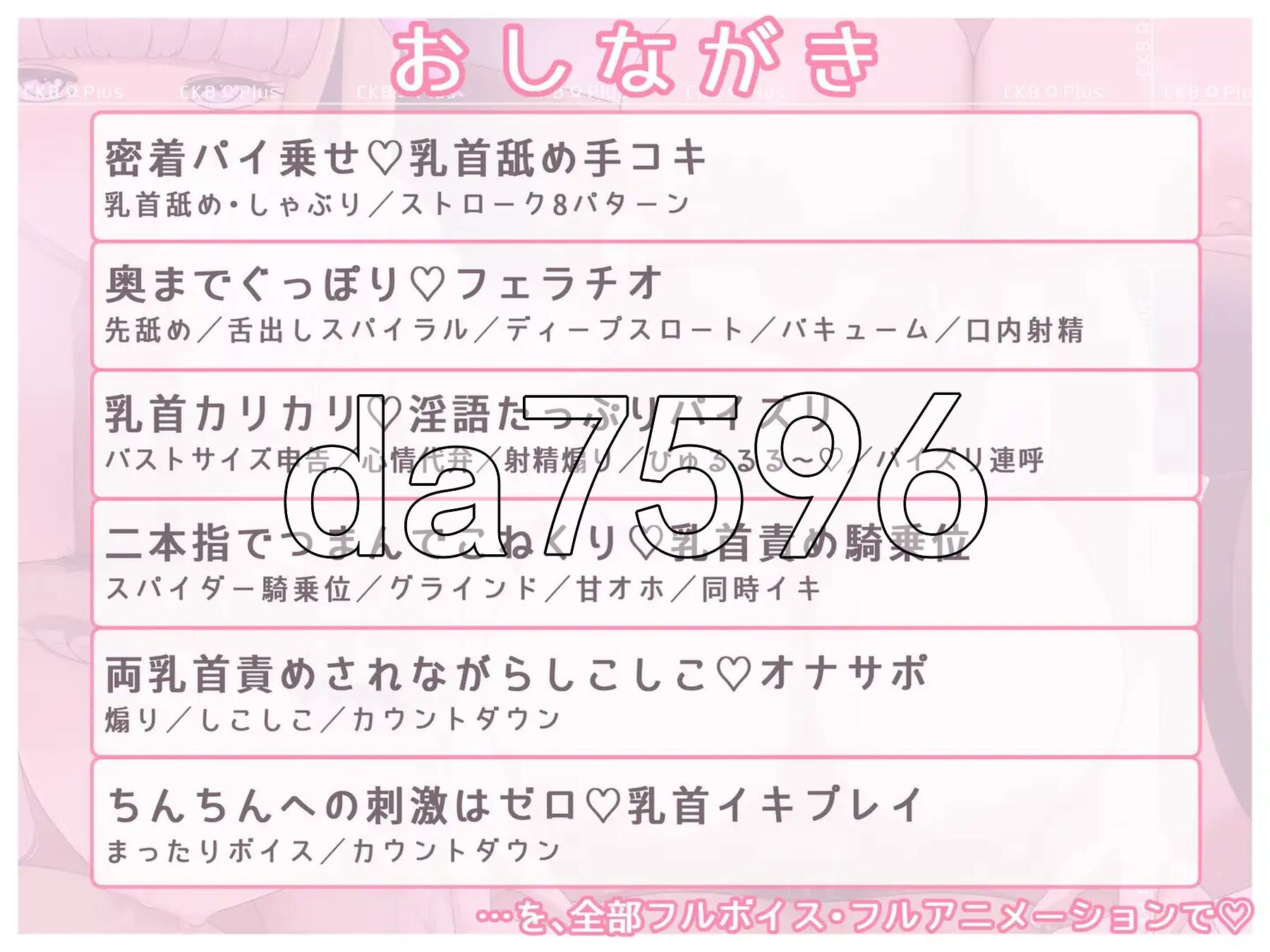 [日式SLG/新作] 乳头ΩPlus-爆乳肉感甜蜜侍奉佐以乳头责罚 - ちくびΩぷらす-爆乳むちむち甘サド奉仕に乳首責めを添えて - 正式版+自带全回想 [1.20G/多空转百度]-第5张-游戏-飞雪ACG