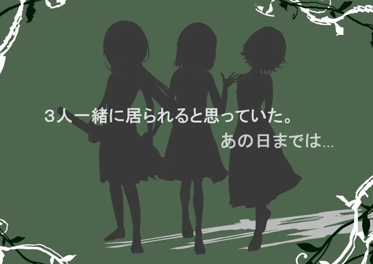 [RPG汉化PC] 风之冠 第一部 シルフィクラウン 第一部   [FM/BD 1G]-第3张-游戏-飞雪ACG