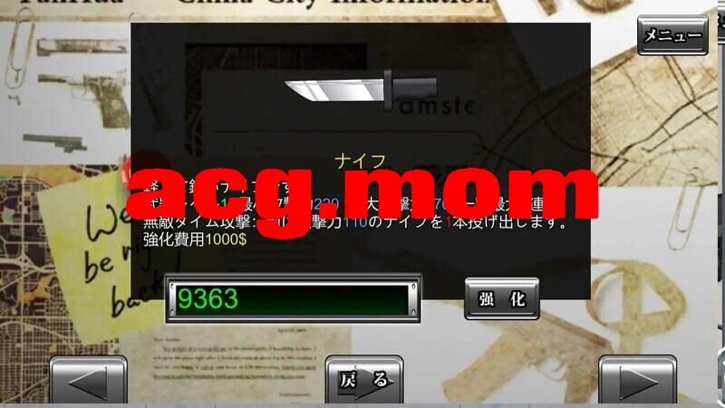 A2149[冻作ACT动态PC]钕庄侦探叶语嫣（钕庄探侦葉語嫣）V1.0.0-完权版-DL官方忠闻【2.02G/飞猫云转百度云】-第5张-游戏-飞雪ACG