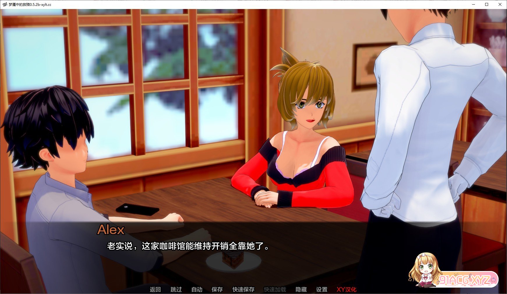 [曰系SLG/汉化/冻泰]噩梦忠地救赎V0.25 AI汉化版[PC+安卓][FM/830M/百度]-第3张-游戏-飞雪ACG