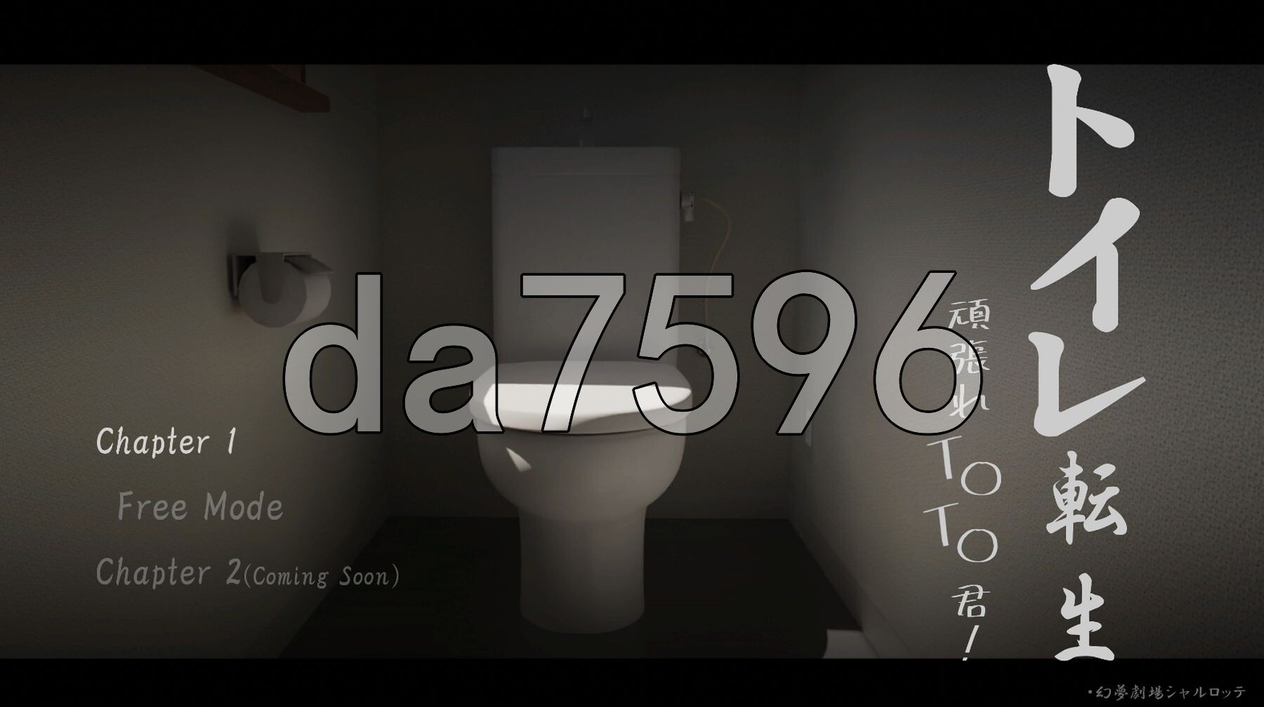 [日式SLG/新安卓] 关于我转生成厕所君这件事~顽强的toto君！ トイレ転生~頑張れT○T○君! PC+安卓 机翻版 [740M/多空转百度微云]-第1张-游戏-飞雪ACG