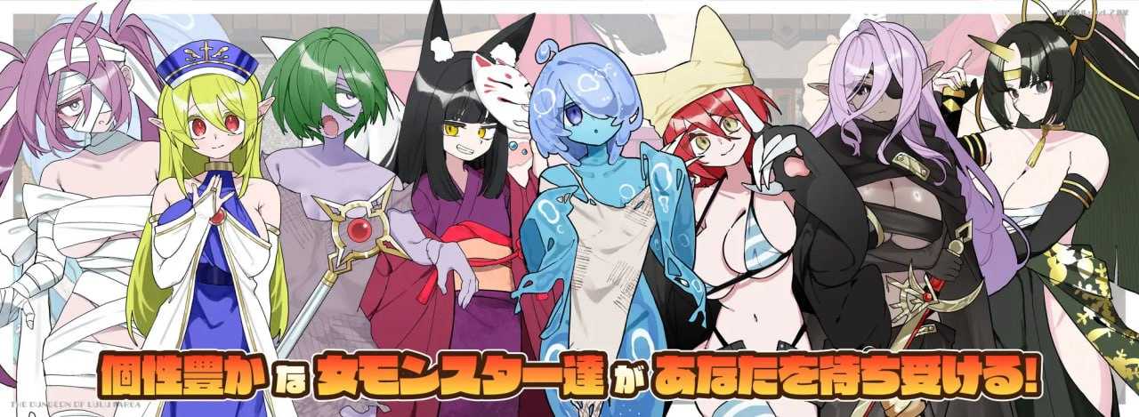 【RPG/汉化】魔界洞露露・法蕾雅 新星/魔界洞ルル・ファレア 新星 Ver1.02 精翻汉化版【500M】【微云网盘/直链】-第4张-游戏-飞雪ACG