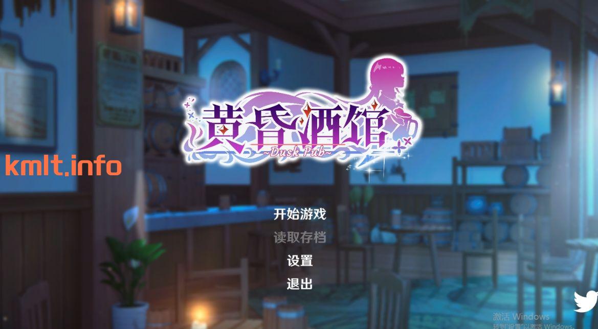 【SLG/官忠】 皇昏酒馆 v1.1.5 + DLC 官忠步兵版【PC/1.6G】-第1张-游戏-飞雪ACG