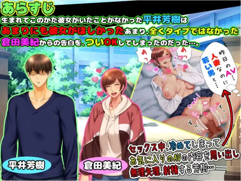 【拔作ADV/汉化】她妈妈比她本人有魅力太多了，我简直受不了！！AI汉化版+全CG存档[新汉化]【电脑/400M】-第6张-游戏-飞雪ACG