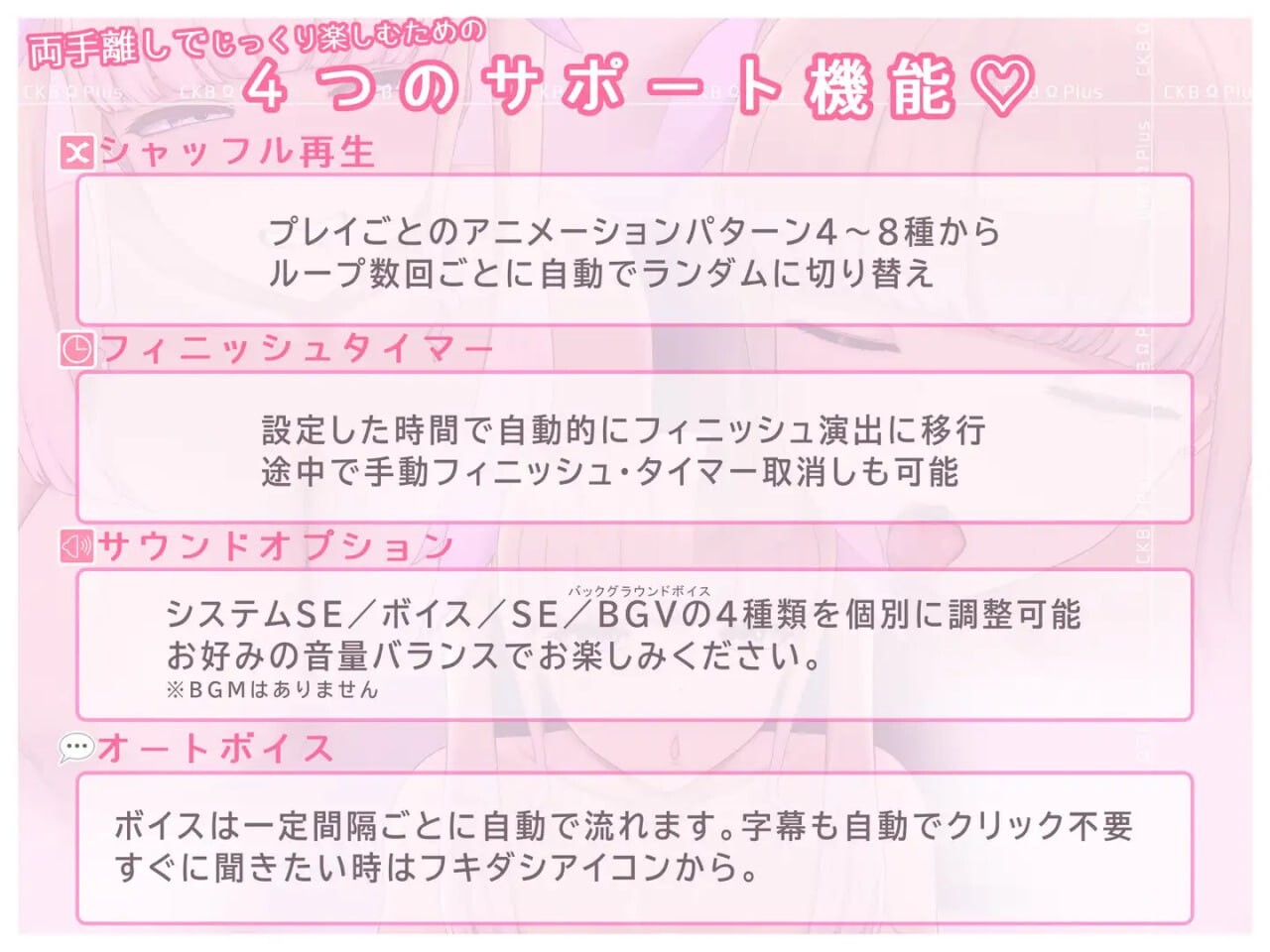 [SLG生肉PC动态CV]乳头Ω Plus - 爆乳肉感甜蜜侍奉佐以乳头责罚 ちくびΩぷらす-爆乳むちむち甘サド奉仕に乳首責めを添えて - [FM/BD 300M]-第4张-游戏-飞雪ACG