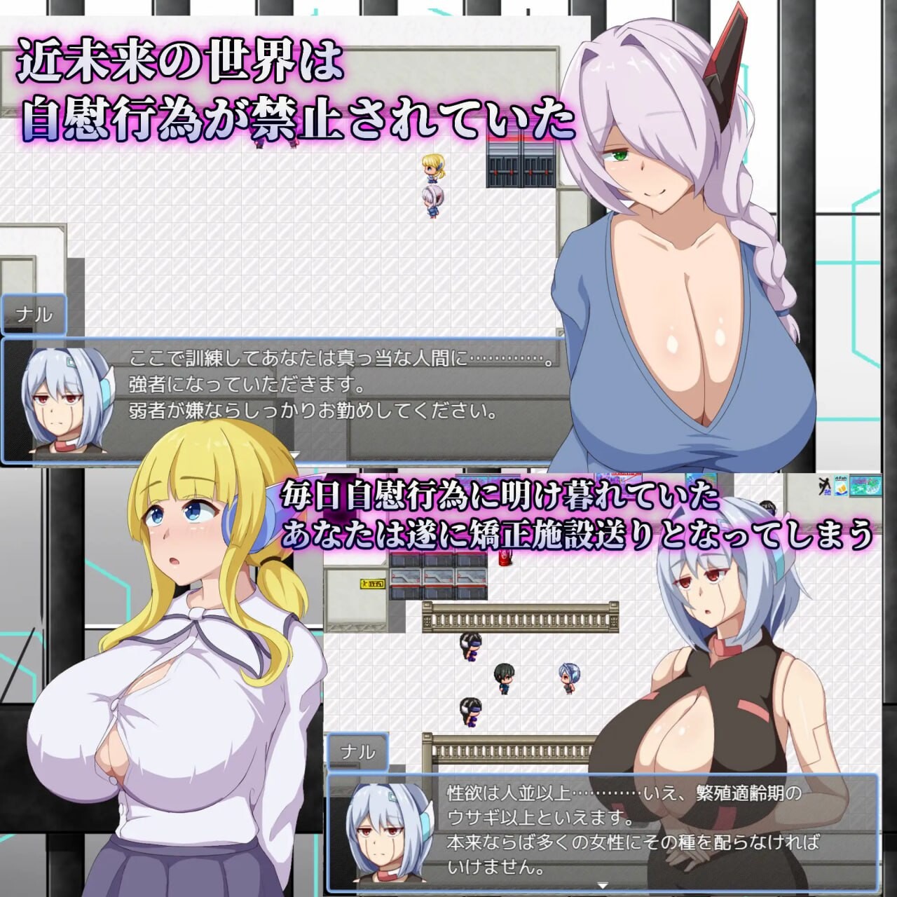 [RPG汉化PC] 弱者矫政设施 弱者矯政施設 [FM转BD 506M]-第3张-游戏-飞雪ACG