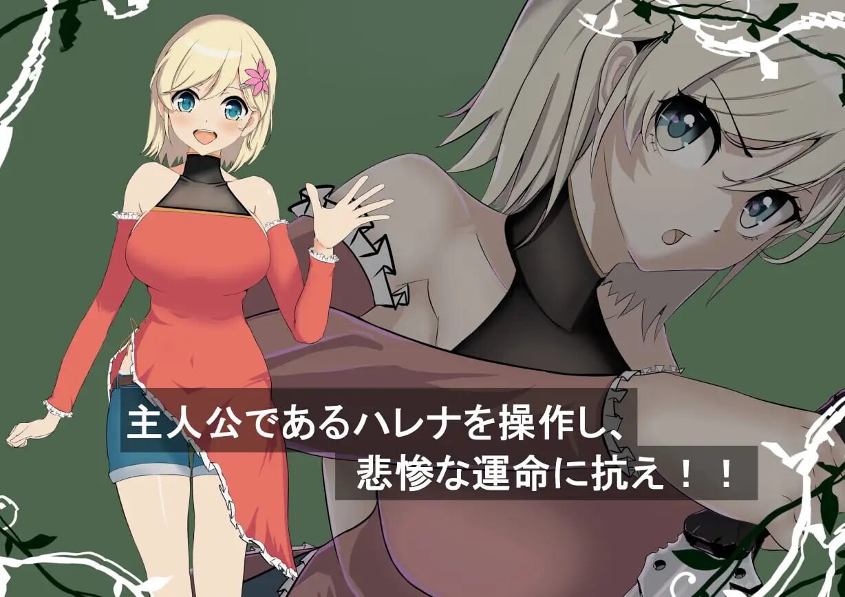 [RPG汉化PC] 风之冠 第一部 シルフィクラウン 第一部   [FM/BD 1G]-第4张-游戏-飞雪ACG