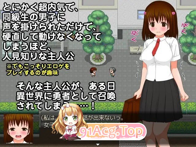 [日式/RPG/新汉化] 极其内向、怕生且喜爱成人游戏的女孩被召唤到异世界的故事 超内気で人見知りでエロゲ好きな女の子が異世界に召喚された話 増...-第4张-游戏-飞雪ACG