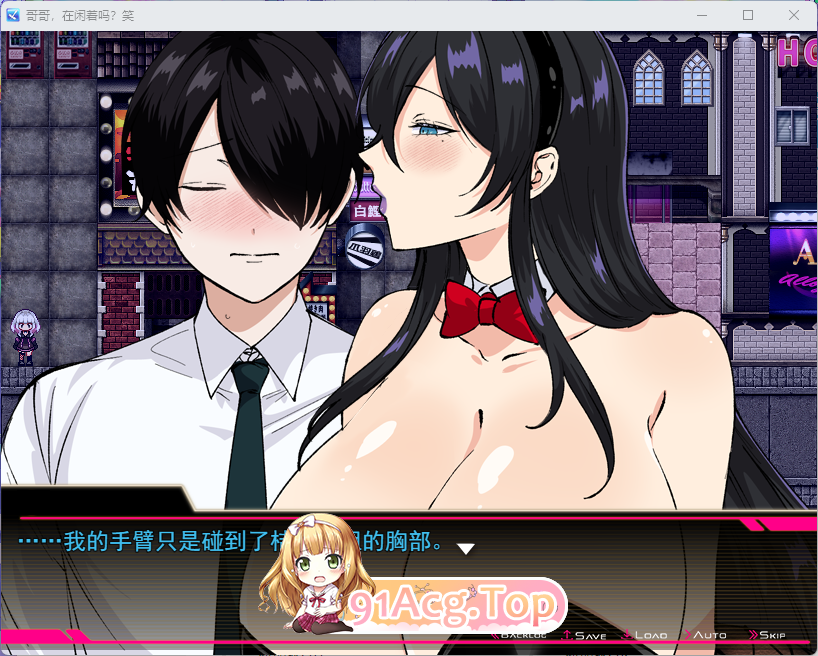 [RPG/汉化] 哥哥，在闲着吗？在歌舞伎町被逆向搭讪，已经结束了 挂载AI汉化版+DLC [更新DLC] [FM/1.7G/百度]-第4张-游戏-飞雪ACG