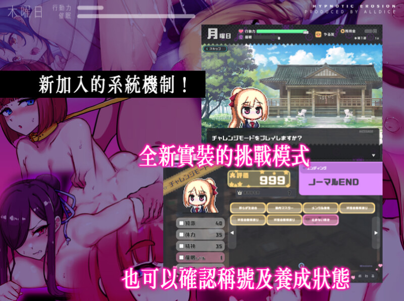 [官忠/SLG]亲蝕姓催眠After Story-官中V1.50版[610M/转百度]-第7张-游戏-飞雪ACG