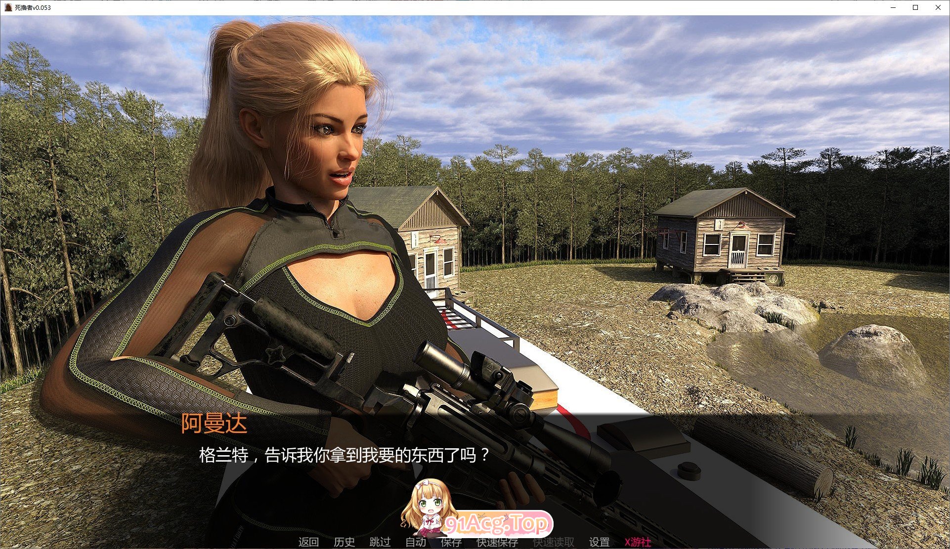 [欧美SLG/汉化/动态]死撸者V0.053 AI汉化版[PC+安卓][FM/4.8G/百度]-第3张-游戏-飞雪ACG