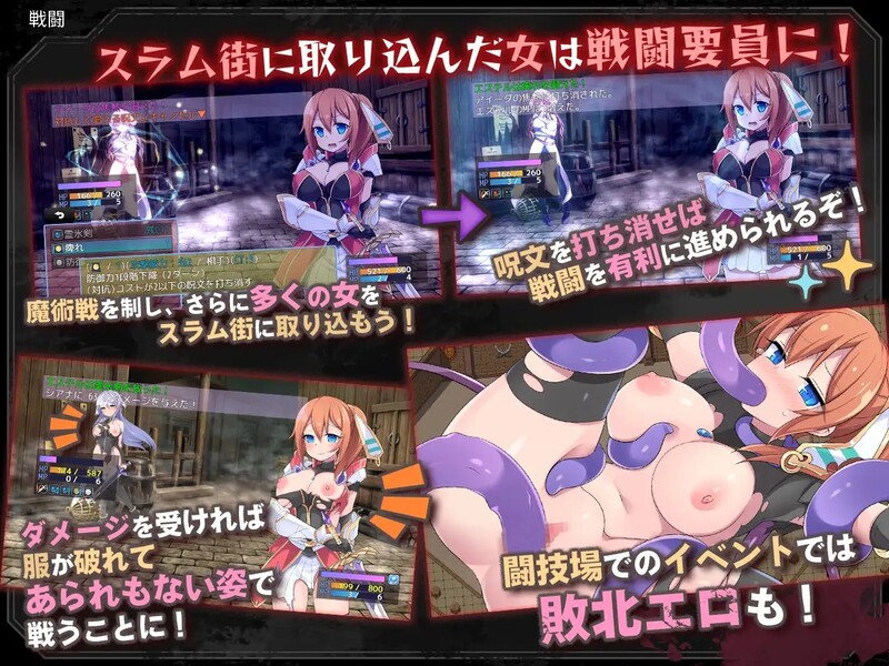 [日式RPG/官中] 贫民窟导游 スラム街案内人 STEAM官中版 [900M/多空转百度微云]-第6张-游戏-飞雪ACG