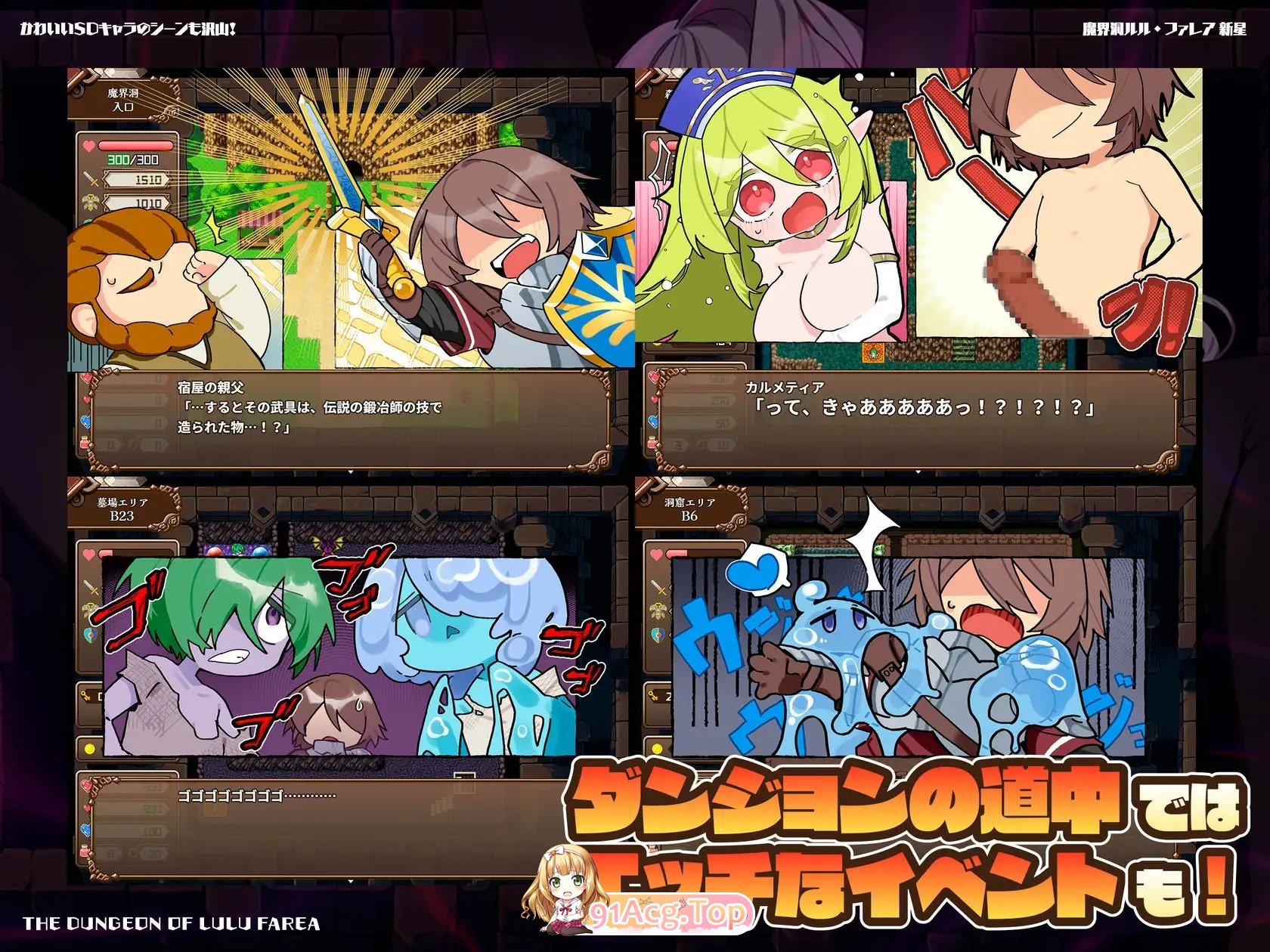 [魔塔RPG/汉化]魔界洞露露・法蕾雅 新星V1.0.2 精翻汉化版+存档[新汉化][FM/540M/百度]-第20张-游戏-飞雪ACG