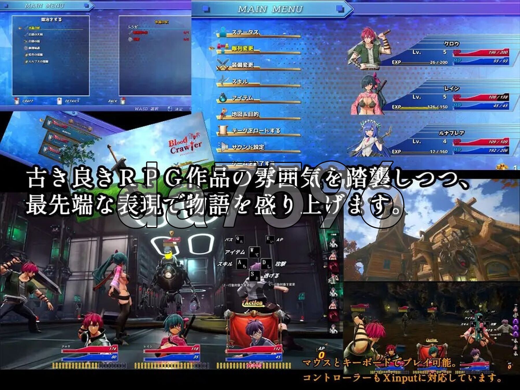 [日式SLG/动态/新作] 血色流亡者 官中步兵版 [2.80G/多空转百度]相关图片