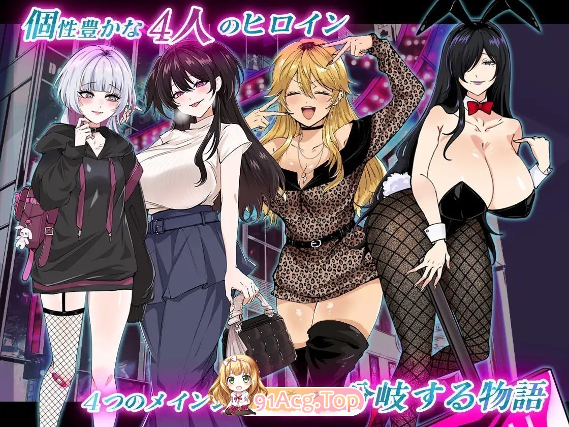 [RPG/汉化] 哥哥，在闲着吗？在歌舞伎町被逆向搭讪，已经结束了 挂载AI汉化版+DLC [更新DLC] [FM/1.7G/百度]-第5张-游戏-飞雪ACG