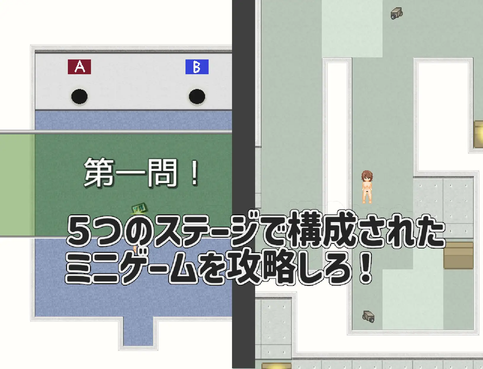 新汉化[日式RPG] 双性人色情综艺！！！ ふたなりエロバラエティ!!! 内嵌AI汉化版+全回想存档 [PC+安卓1.50G][FM/BD]-第2张-游戏-飞雪ACG