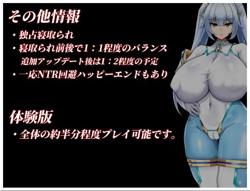 [RPG汉化PC巨乳NTR] NTR女主角：纯白正义白雪 NTRヒロイン 純白正義ホワイトスノウ v1.1.0 [FM/BD 1G]-第7张-游戏-飞雪ACG