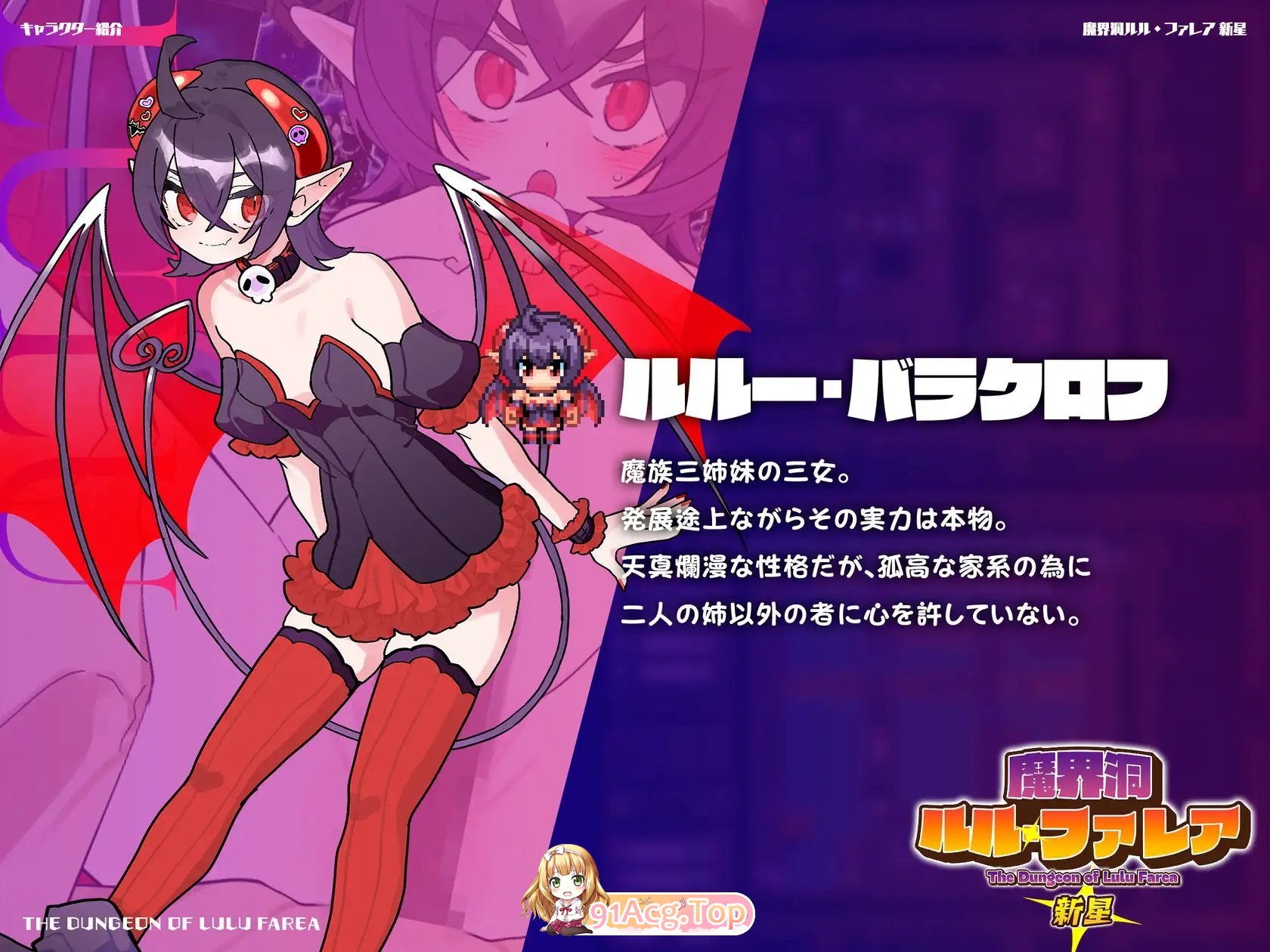 [魔塔RPG/汉化]魔界洞露露・法蕾雅 新星V1.0.2 精翻汉化版+存档[新汉化][FM/540M/百度]-第14张-游戏-飞雪ACG