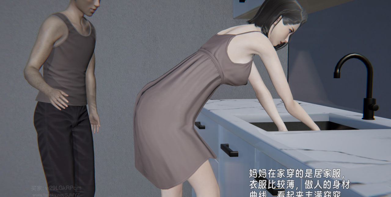 [3D/中文]M14堕母苏紫涵[120M/百度/派盘]-第4张-漫画-飞雪ACG