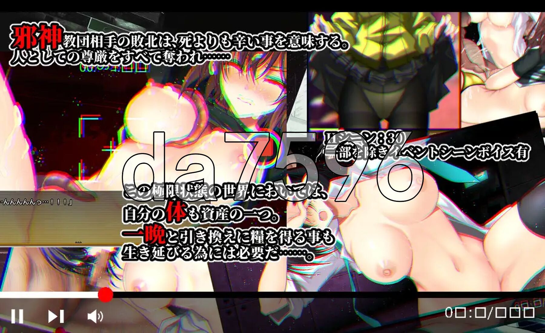 [日式RPG/更新] 黄昏幸存者 Evening Survivor v1.1.31 AI汉化版+全回想存档 [1.40G/多空转百度微云]-第5张-游戏-飞雪ACG