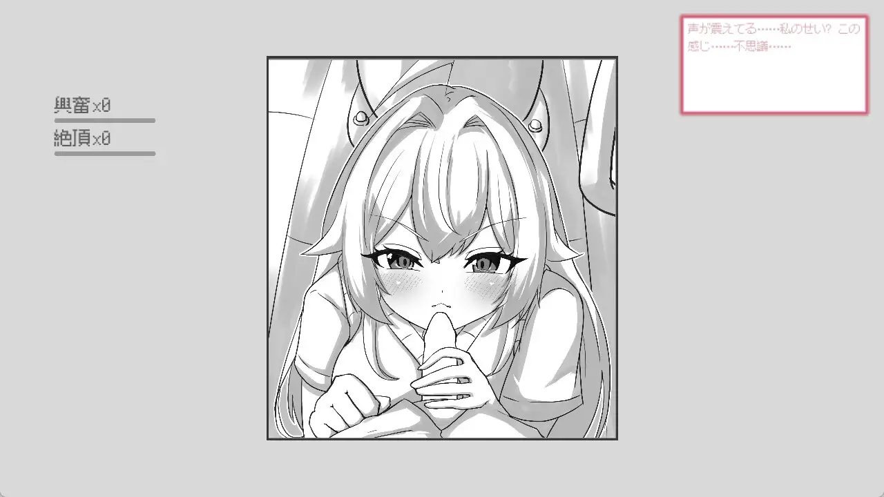 [新作SLG/官中/动态/拉大车] 目标：黄金的巢穴！目標:黄金の巣穴！～満員電車の絶対侵入～官方中文版[FM/百度/100M]-第4张-游戏-飞雪ACG