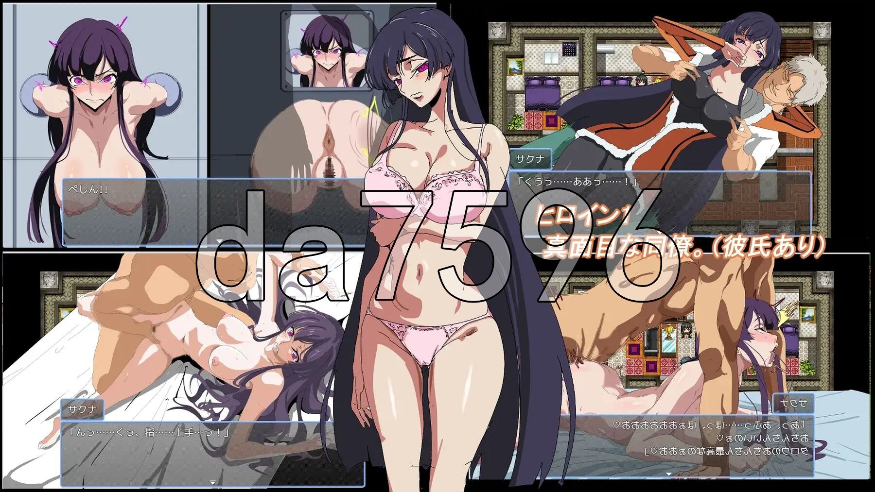 [日式RPG/新作] 某公司的性骚扰问题 とある会社の性事情 PC+安卓 内嵌AI汉化版+作弊码 [500M/多空转百度微云]-第3张-游戏-飞雪ACG