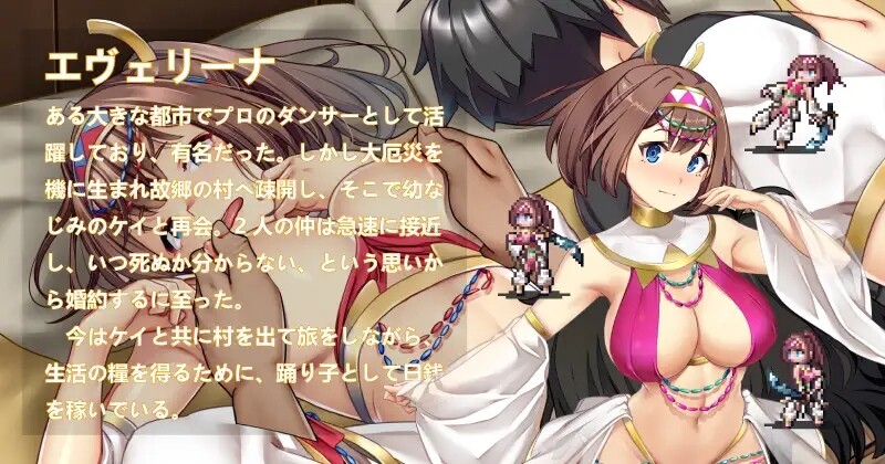 [日式SLG/官中] 冒险家旅馆 第二代 patch.1+2 掠夺他人爱情 冒険者の宿へようこそ!2 patch.1+2 他愛略奪ぱっち 官方中文版 [1.90G/多空转百度微云]-第5张-游戏-飞雪ACG