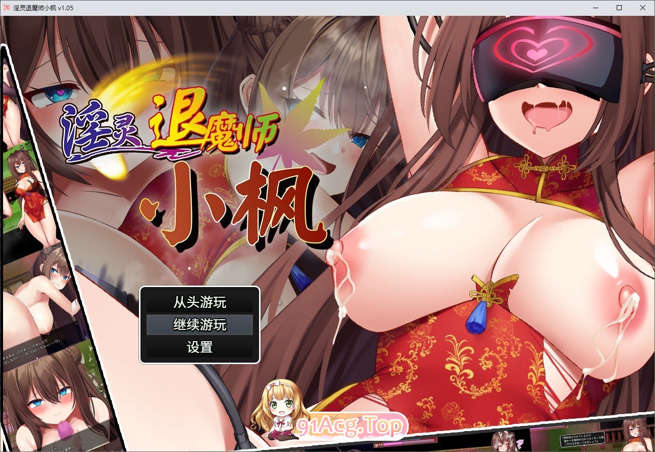 [报款京品ARPG/忠闻]银灵退磨诗晓枫V1.0.5 STEAM官方忠闻步兵版+存档[新坐][FM/780M/百度]-第1张-游戏-飞雪ACG
