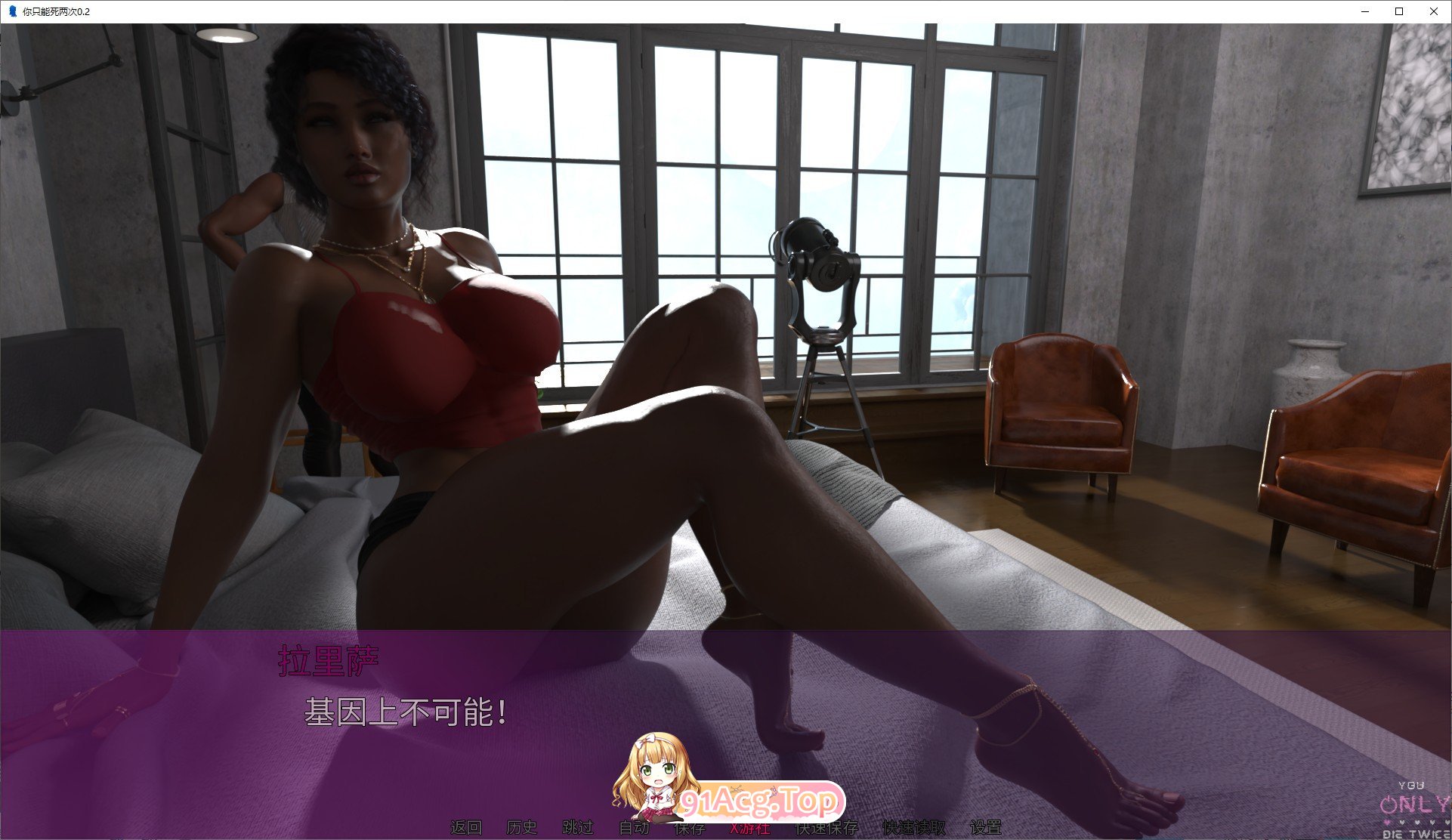 [欧美SLG/汉化/动态]你只能死两次V0.4 AI汉化版[PC+安卓][FM/3.8G/百度]-第8张-游戏-飞雪ACG