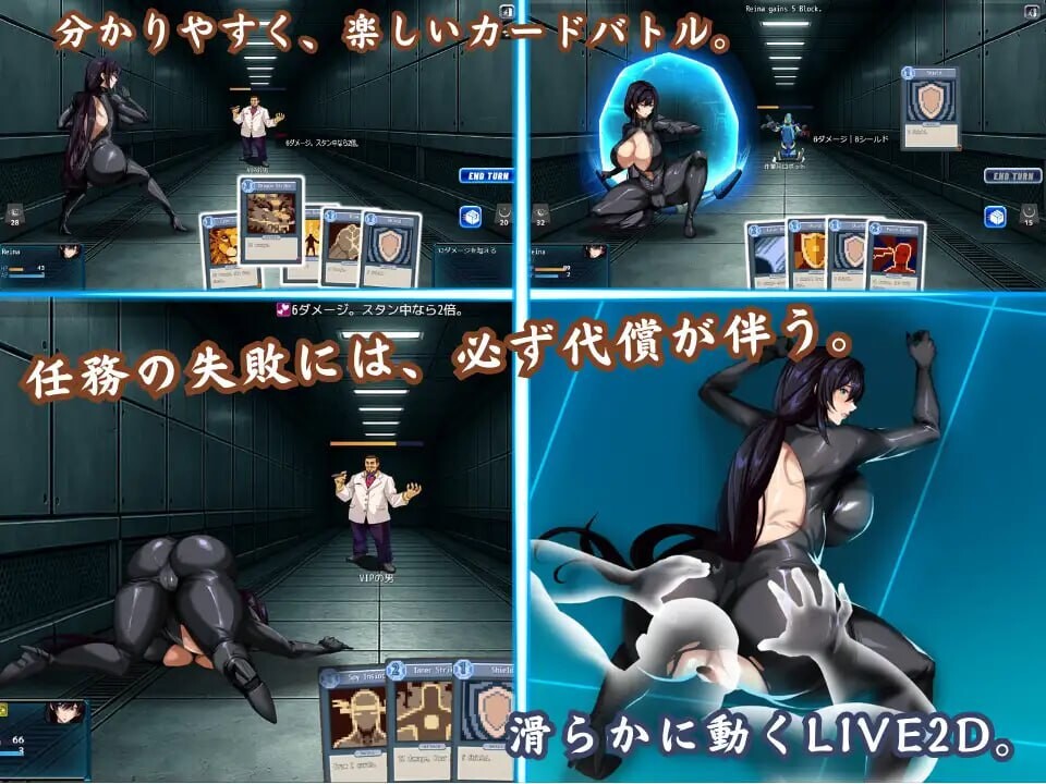 [RPG官中PC无码NTR]苍海的女间谍 蒼海のレディ スパイ v1.0.0   [FM/BD 800M]-第3张-游戏-飞雪ACG