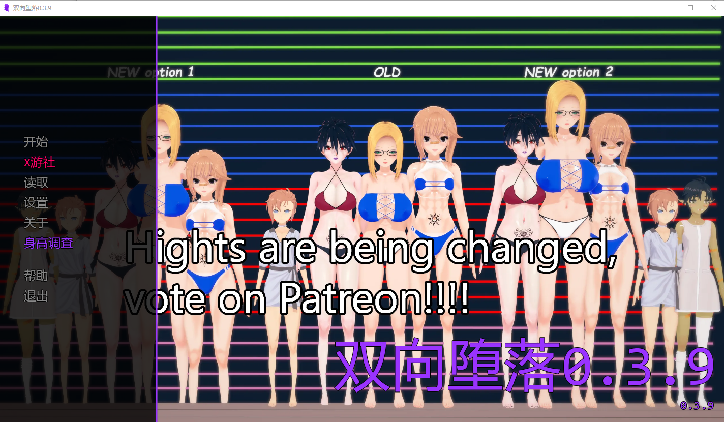 [SLG/中文] 双向堕落 Mutual Corruption 0.3.9 PC+安卓AI汉化版 [多空/3.8G/微云直连]-第1张-游戏-飞雪ACG