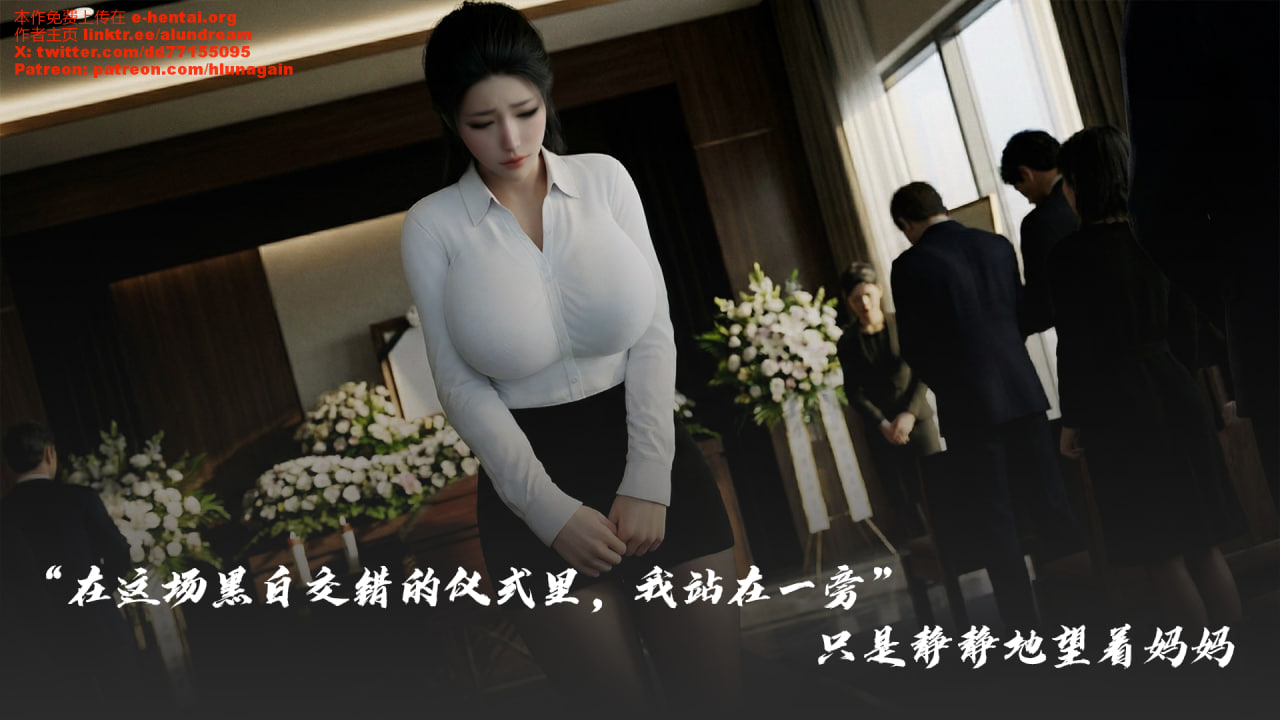 [3D/中文/动图]美母秘辛Z1篇[1.3G/百度/派盘]-第2张-漫画-飞雪ACG