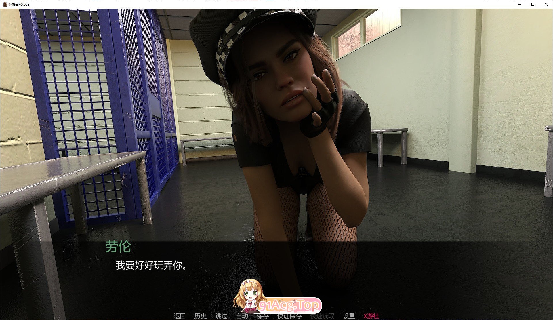 [欧美SLG/汉化/动态]死撸者V0.053 AI汉化版[PC+安卓][FM/4.8G/百度]-第6张-游戏-飞雪ACG