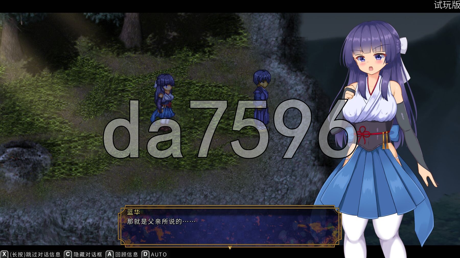 [日式ARPG/新作] 蓝华绚滥 藍華絢濫 Demo Ver0.16 官方中文版 [910M/多空转百度微云]-第2张-游戏-飞雪ACG