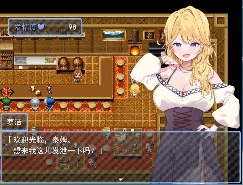 [汉化/RPG]贤者泰姆地仁七清双冒险记[900M/转百度]-第3张-游戏-飞雪ACG