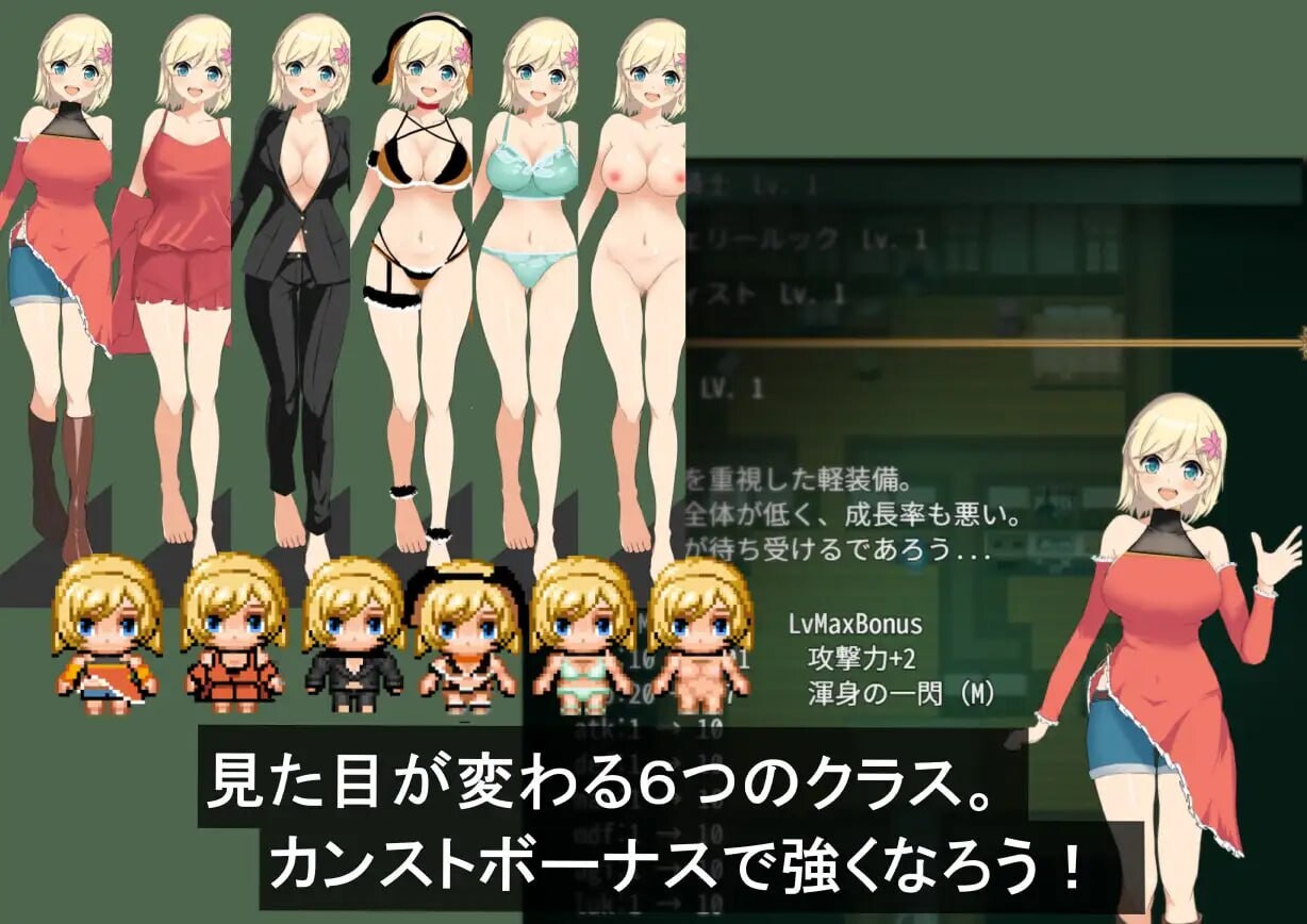 [RPG汉化PC] 风之冠 第一部 シルフィクラウン 第一部   [FM/BD 1G]-第5张-游戏-飞雪ACG