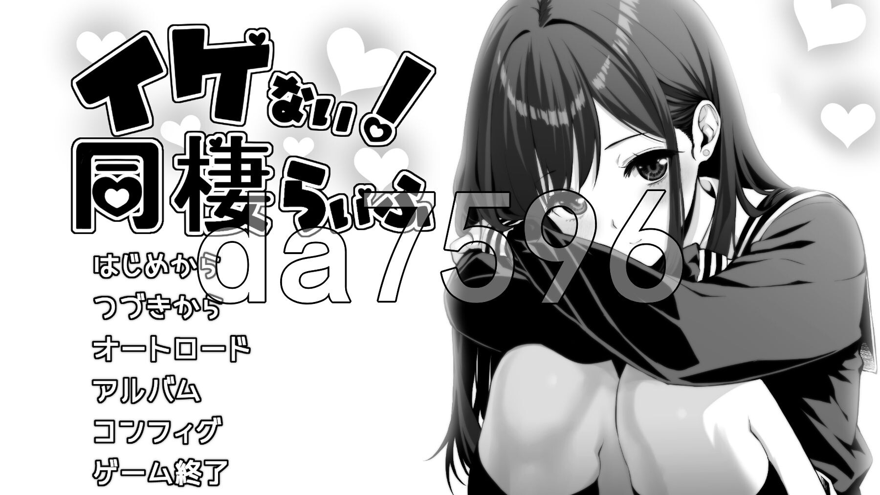 [日式SLG/更新] 不可以！同居生活 イケない！ 同棲らいふ Ver1.10 AI汉化版+自带全回想 [2.0G/多空转百度微云]-第1张-游戏-飞雪ACG