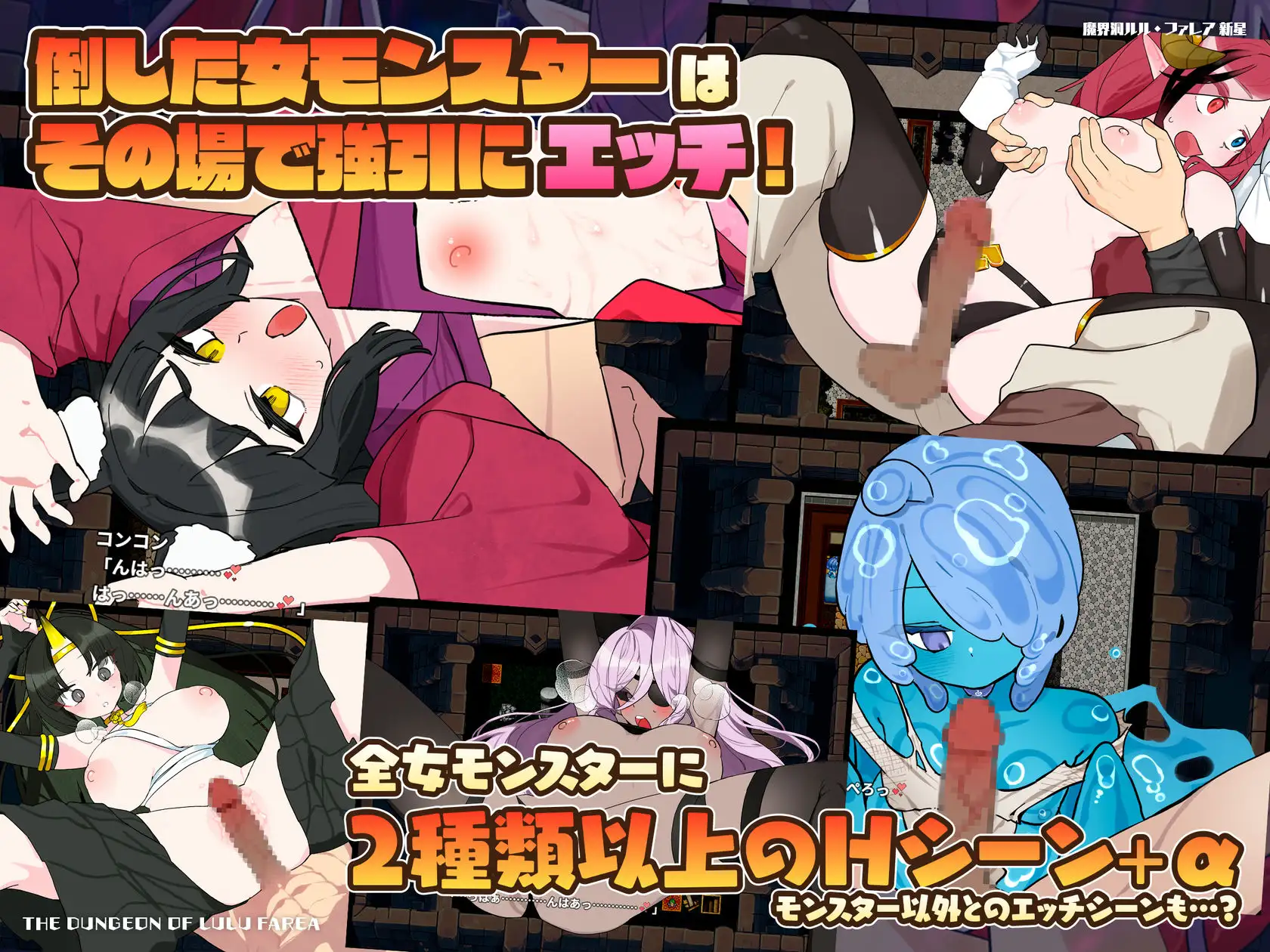 [魔塔RPG/汉化] 魔界洞露露・法蕾雅 新星V1.0.2 精翻汉化版 [新汉化] [FM/540M/百度]-第13张-游戏-飞雪ACG