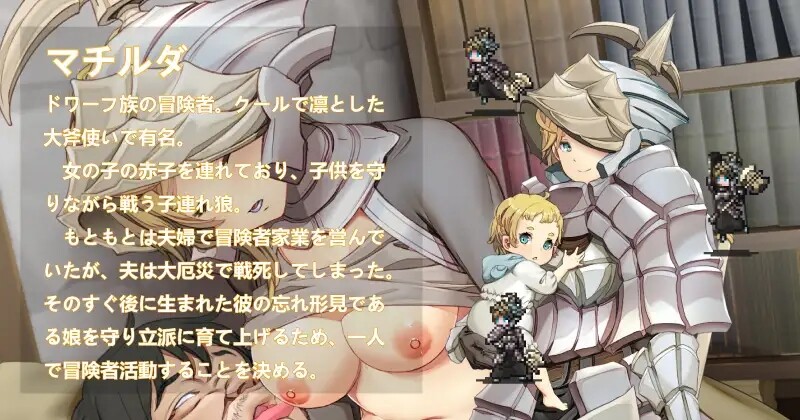 [日式SLG/官中] 冒险家旅馆 第二代 patch.1+2 掠夺他人爱情 冒険者の宿へようこそ!2 patch.1+2 他愛略奪ぱっち 官方中文版 [1.90G/多空转百度微云]-第6张-游戏-飞雪ACG