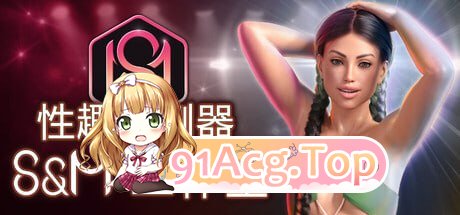 [SLG]  [迅雷云/FM]性趣探测器: S&M 工作室/Fetish Locator: S&M Studio/官中+无码+动态 pc [10.9G]-第1张-游戏-飞雪ACG