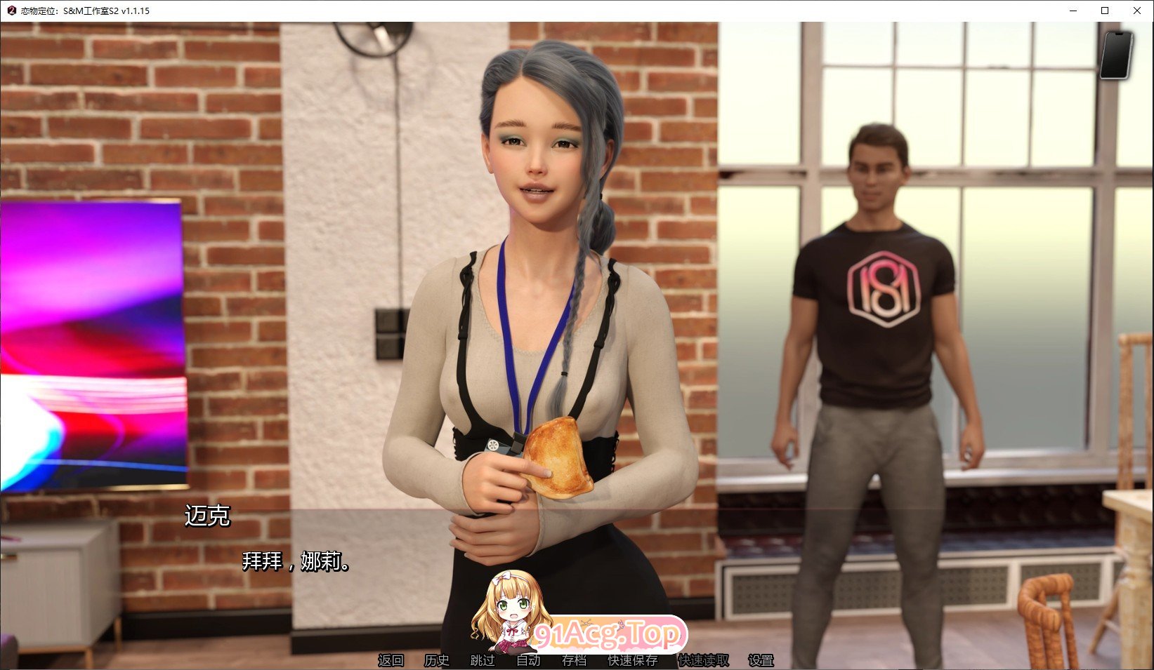 [欧美SLG/汉化/动态]恋物定位：S&M工作室S2 V1.1.15 AI汉化版[PC+安卓][FM/5.6G/百度]-第4张-游戏-飞雪ACG