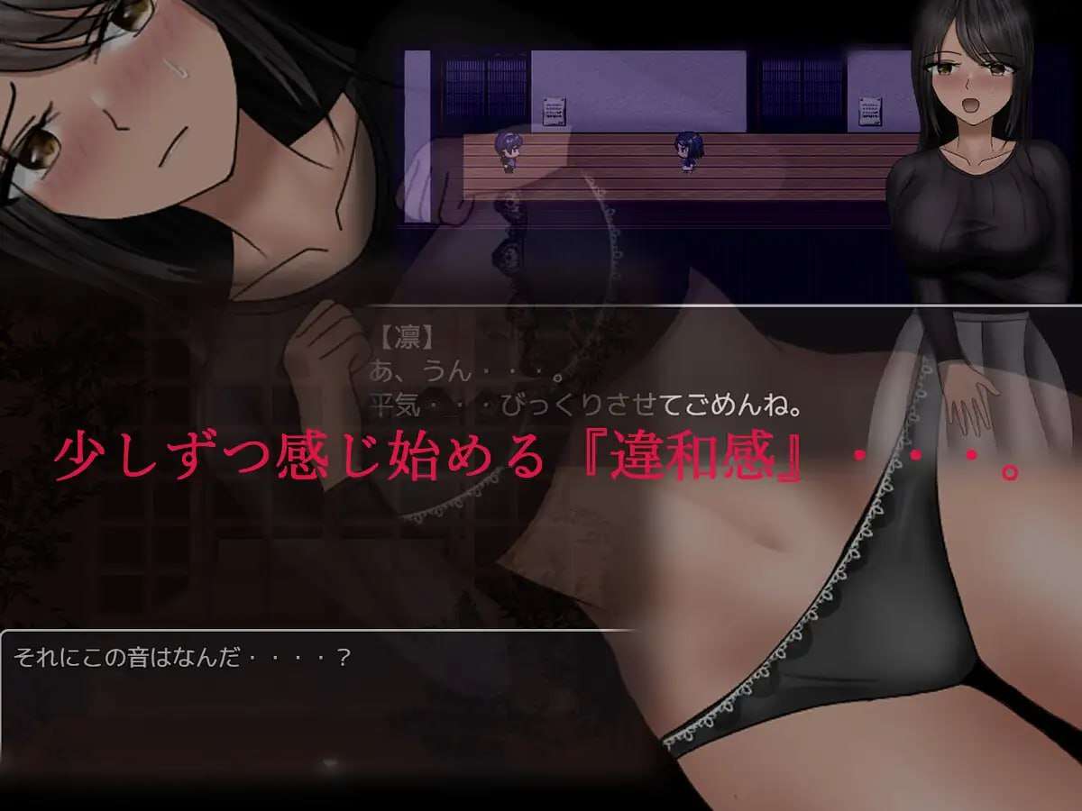 [探索RPG/NTR寝取] 离别之目地五曰+ 離れ目の5日間+ PC+安卓 Ai汉化版 [1.9G/飞猫转百度]-第2张-游戏-飞雪ACG