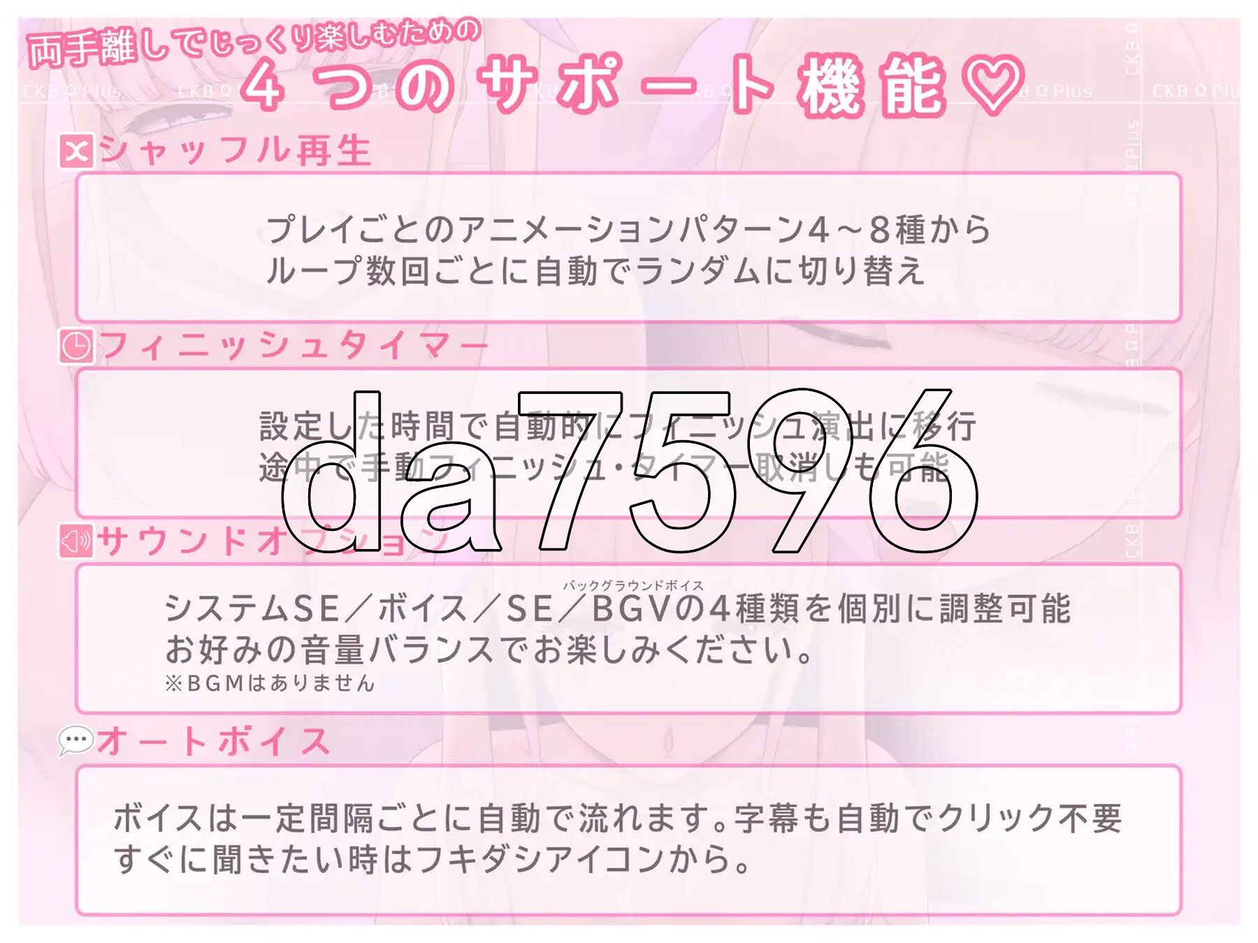 [日式SLG/新作] 乳头ΩPlus-爆乳肉感甜蜜侍奉佐以乳头责罚 - ちくびΩぷらす-爆乳むちむち甘サド奉仕に乳首責めを添えて - 正式版+自带全回想 [1.20G/多空转百度]-第6张-游戏-飞雪ACG