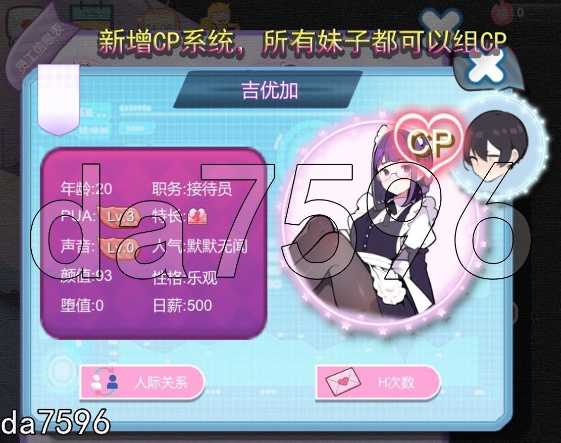 [压洲风SLG/冻泰/更新] 嘿山连碍咖啡厅 BM Love Cafe v2.8.0 官方忠闻版 [1.30G/转百度]-第6张-游戏-飞雪ACG