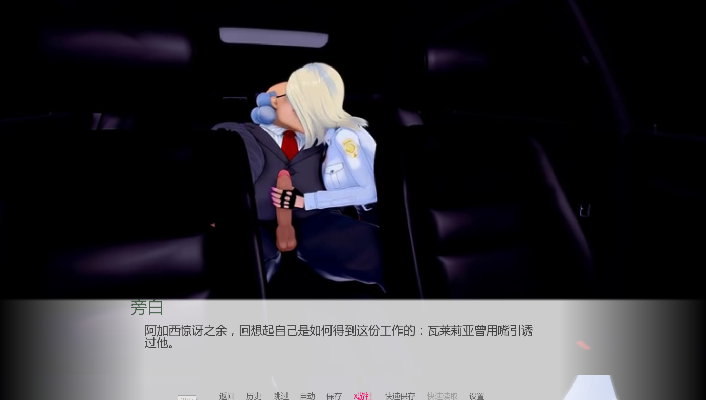 [SLG/中文] 欲望三角 Triangle of lust v0.5 PC+安卓AI汉化版 [多空/2G/微云直连]-第5张-游戏-飞雪ACG