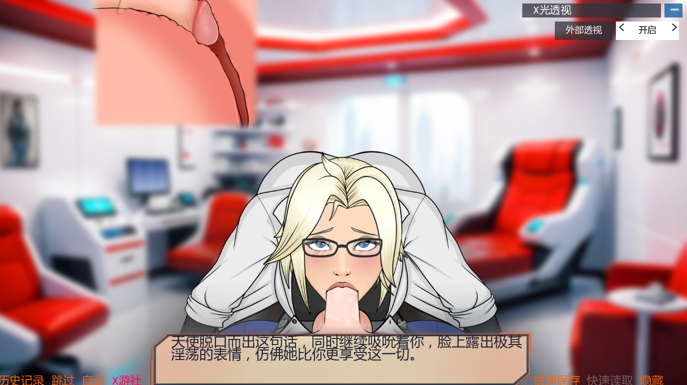 [SLG/中文] 后宫观察 Haremwatch 0.1.02a PC+安卓AI汉化版 [多空/2.8G/微云直连]-第3张-游戏-飞雪ACG