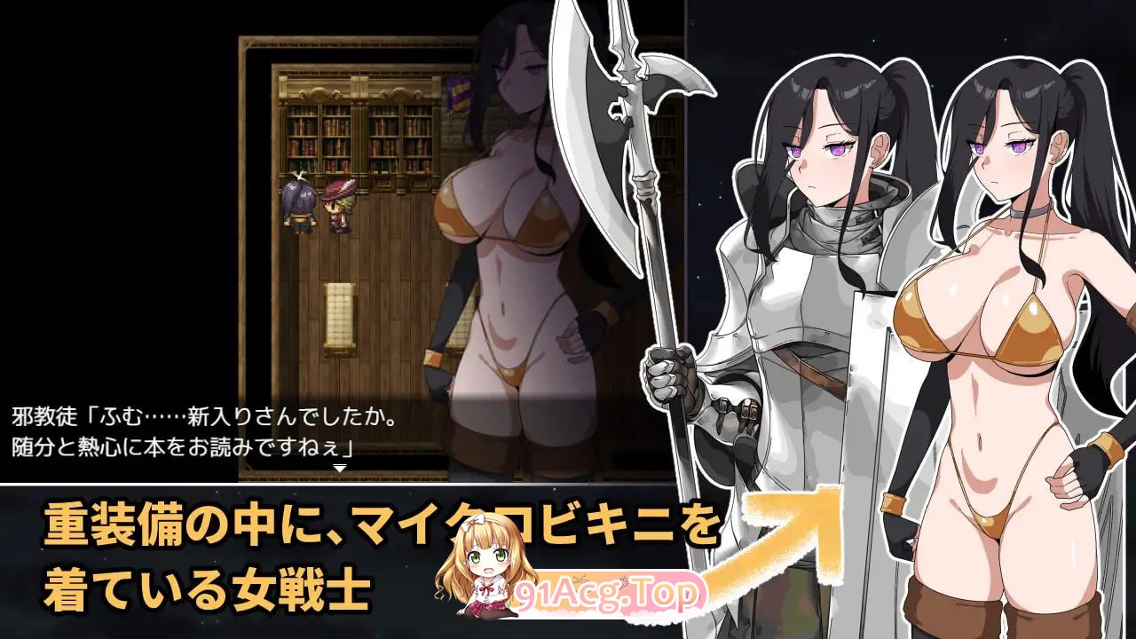 [RPG]  [迅雷云/FM]最强的女战士。不过是个傻瓜。 邪教徒的陷阱/最強の女戦士。ただしアホ。 邪教徒の罠/AI汉化+动态 pc [1.09G]-第3张-游戏-飞雪ACG