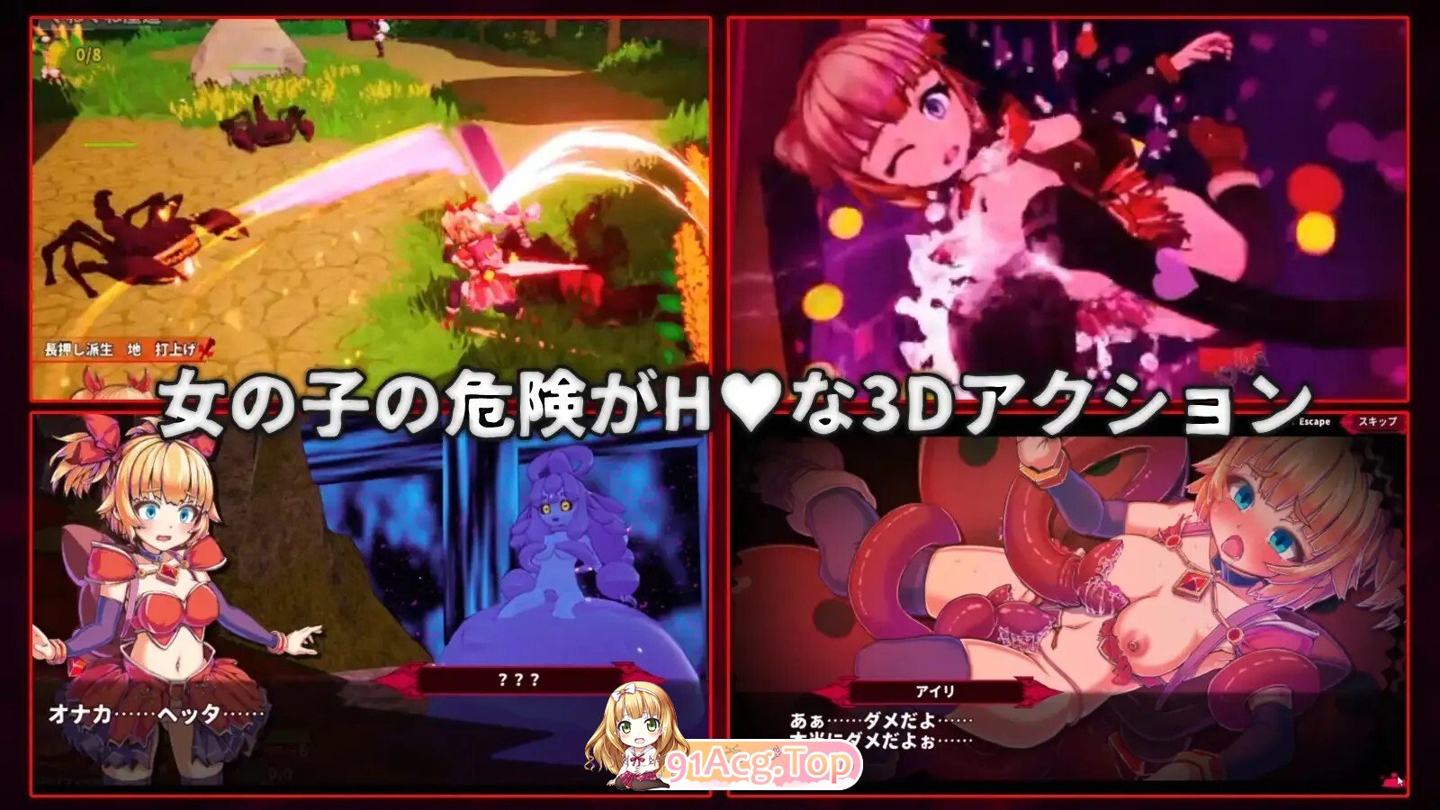 [日式/3D/ACT/更新] 天真猛击 イノセントアサルト v1.0.4 官中版+去码补丁 [2.90G]-第4张-游戏-飞雪ACG