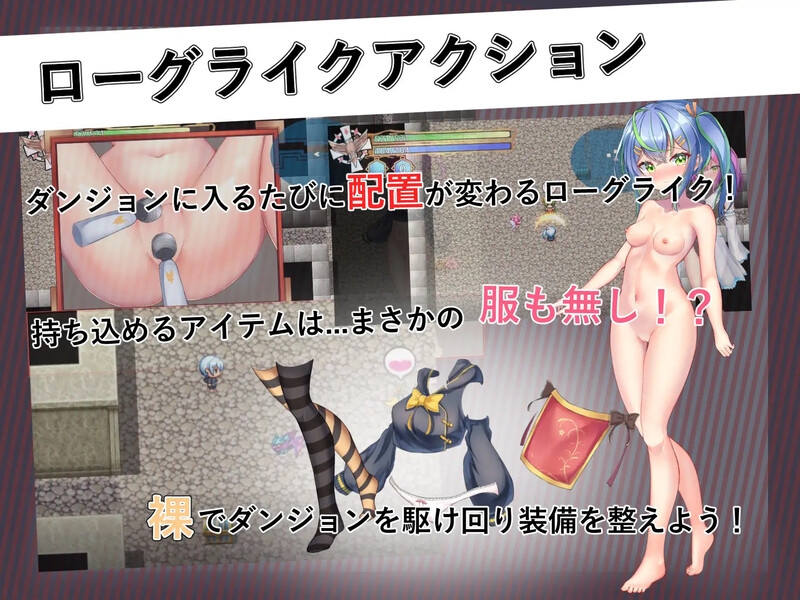 [日式ARPG/官中] 前辈与不可思议迷宫 先輩と不思議なダンジョン V1.1 STEAM官中版 [700M/多空转百度微云]-第2张-游戏-飞雪ACG