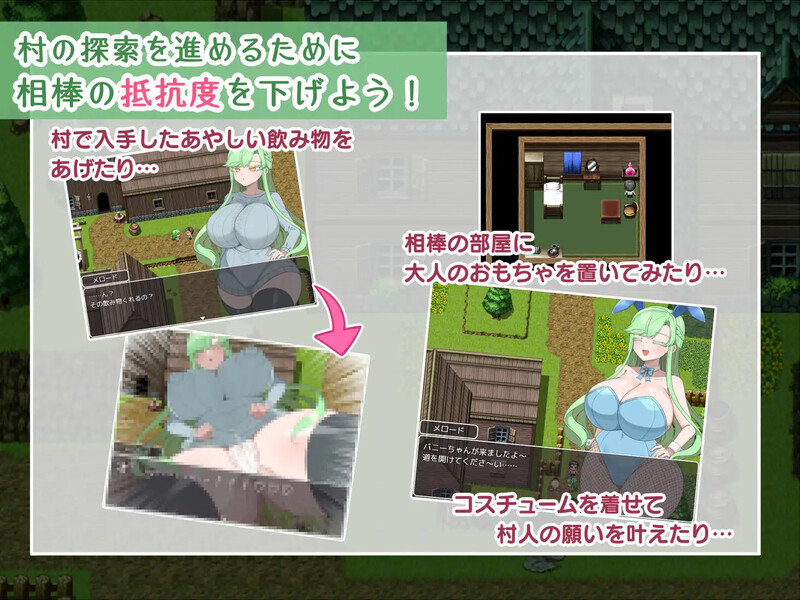 DL1月新坐【报款RPG/制服报如/汉化】进遇村事件簿 -搭档地深备盯上廖-（进遇村の事件簿 -狙われる箱磅の深梯-）V1.0 AI汉化【1.30G/FM-百度-第5张-游戏-飞雪ACG